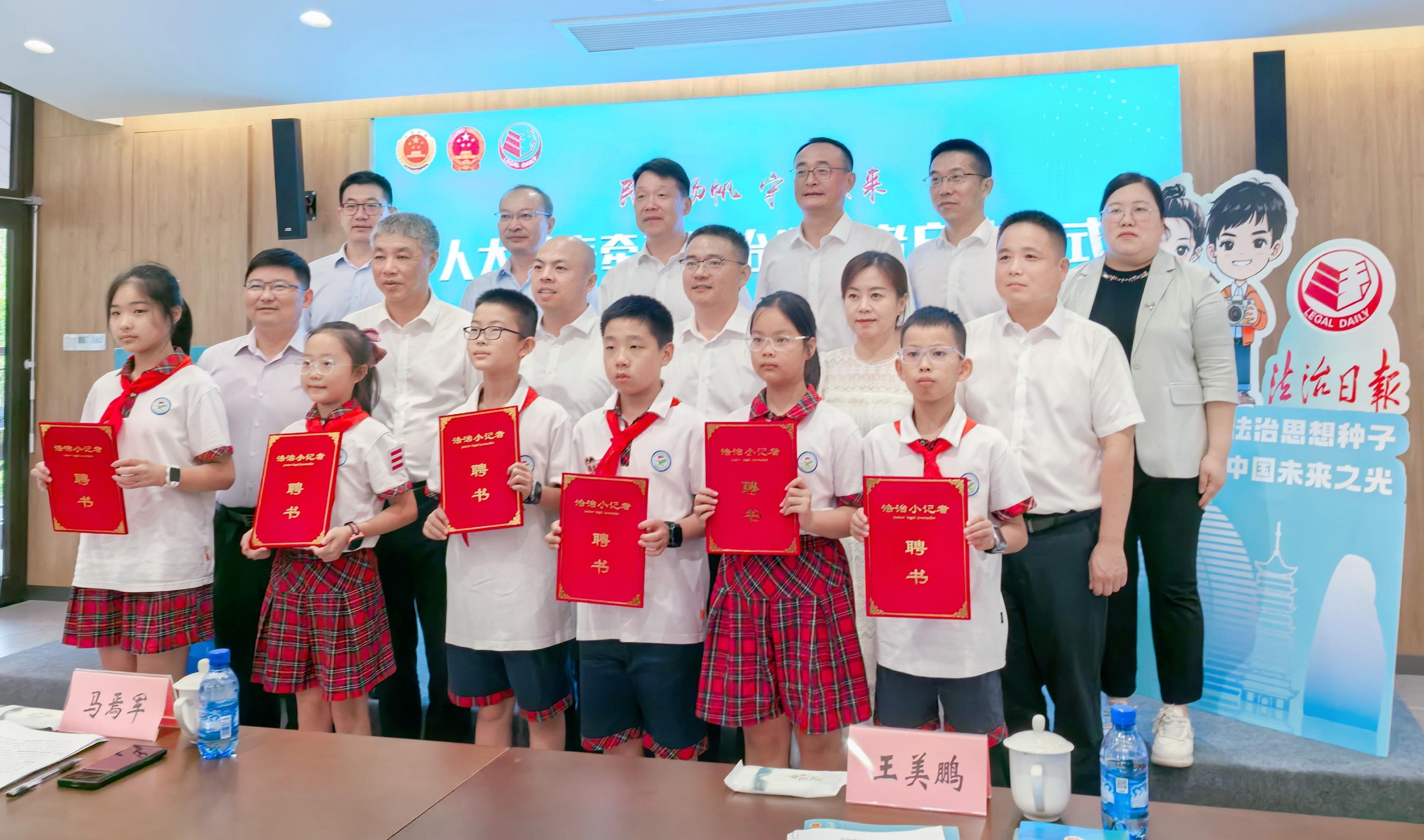 人大代表牵手法治小记者启动仪式在湖州举行