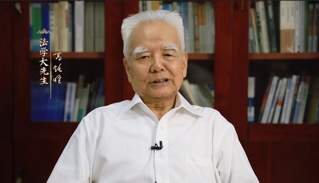 高铭暄为刑法修订完善献智出力