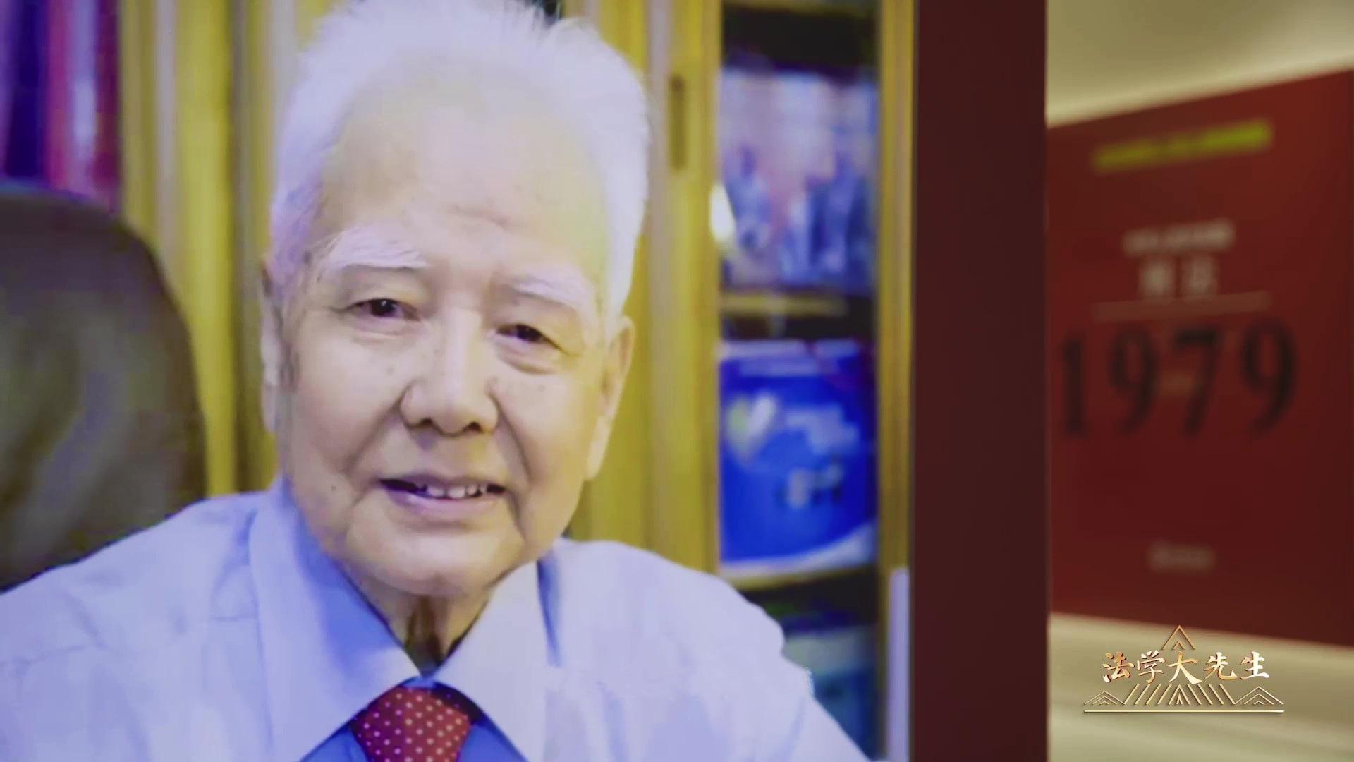 高铭暄著书记录刑法立法全过程