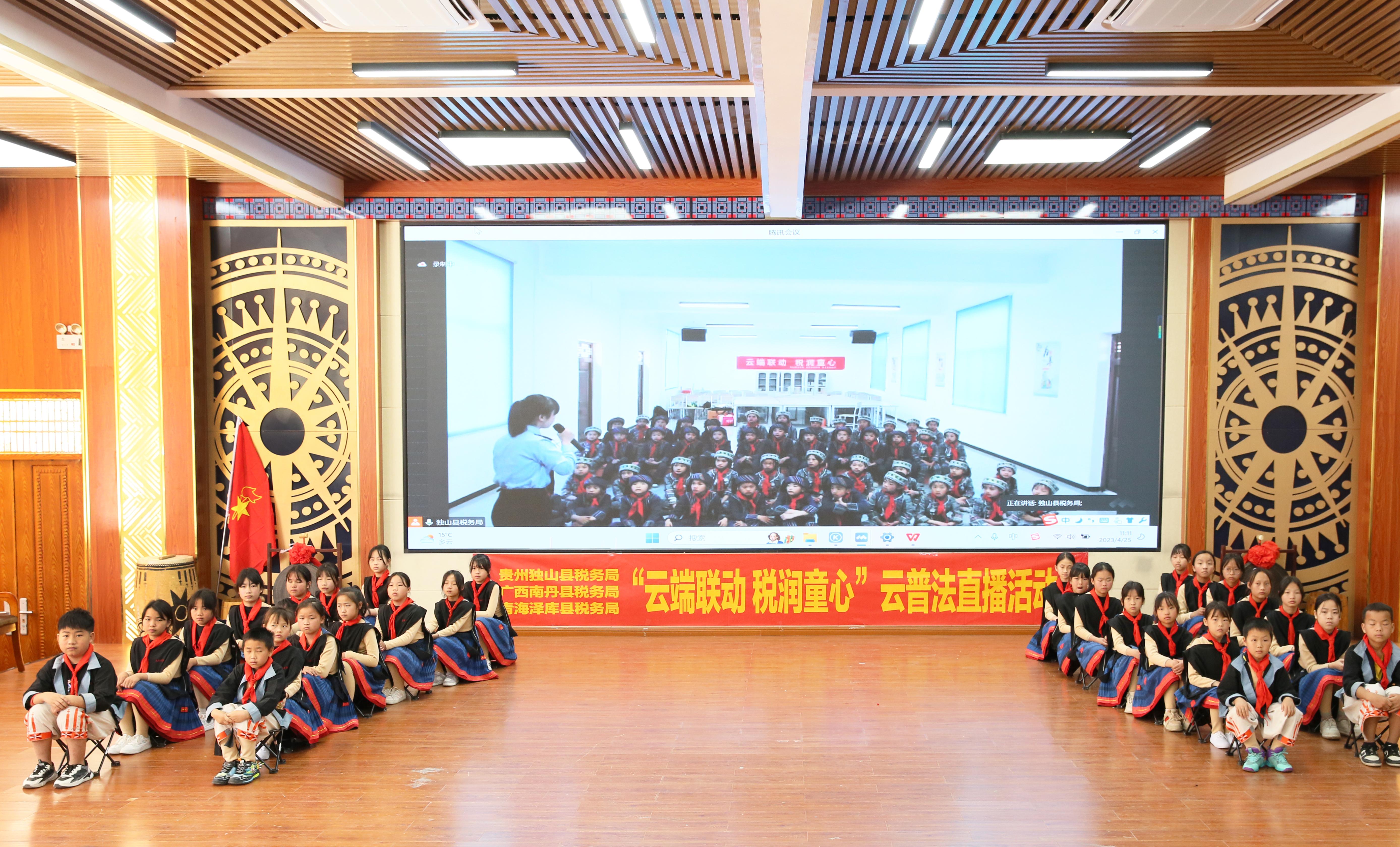 图2 2023年12月4日,黔闽两省三地税务、司法行政部门联合开展网上直播普法宣传.jpg 图2 2023年12月4日,黔闽两省三地税务、司法行政部门联合开展网上直播普法宣传.jpg