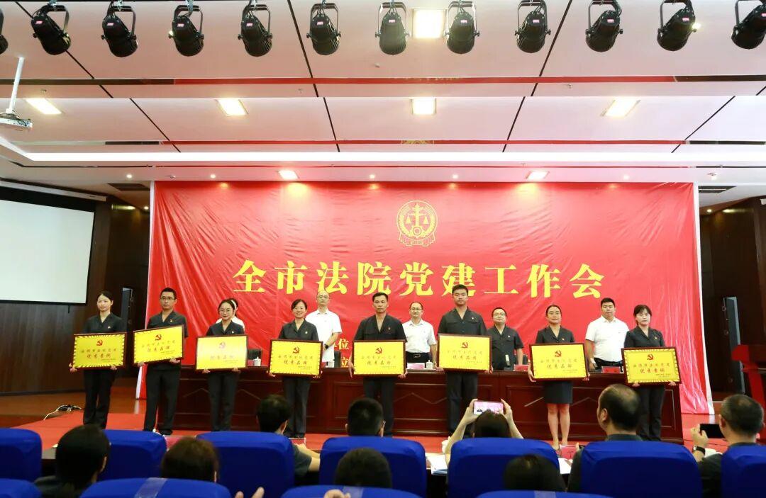 图1市中院召开全市法院党建工作会.jpg 图1市中院召开全市法院党建工作会.jpg