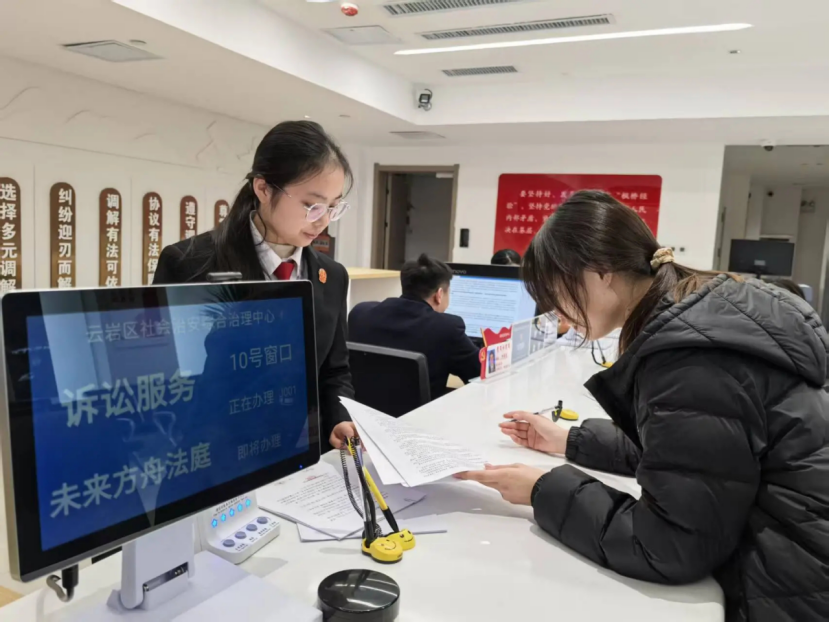 图4 全市法院选派133名司法专业人员入驻县级综治中心.png 图4 全市法院选派133名司法专业人员入驻县级综治中心.png