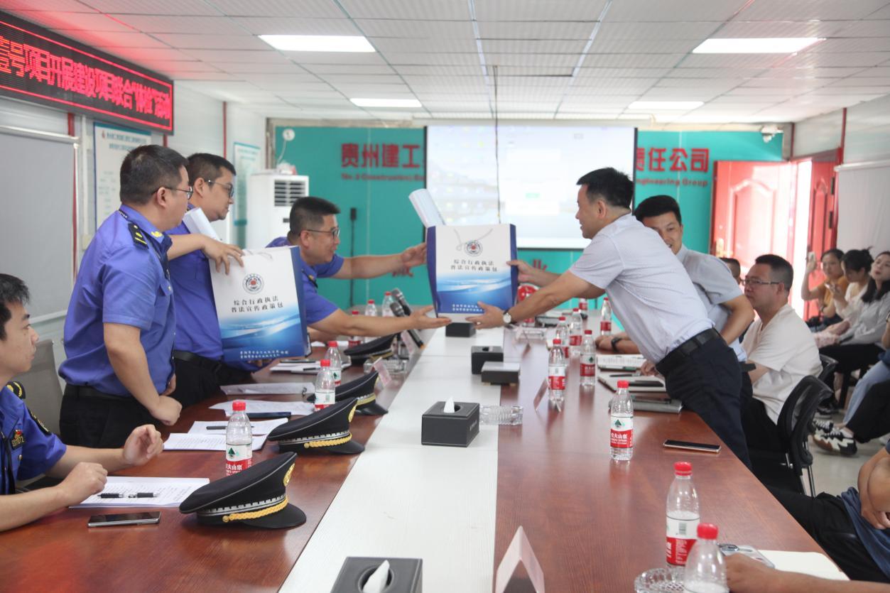 2023年7月13日贵阳市综合行政执法局到南明河壹号项目开展联合体检并发放普法宣传包.jpg 2023年7月13日贵阳市综合行政执法局到南明河壹号项目开展联合体检并发放普法宣传包.jpg