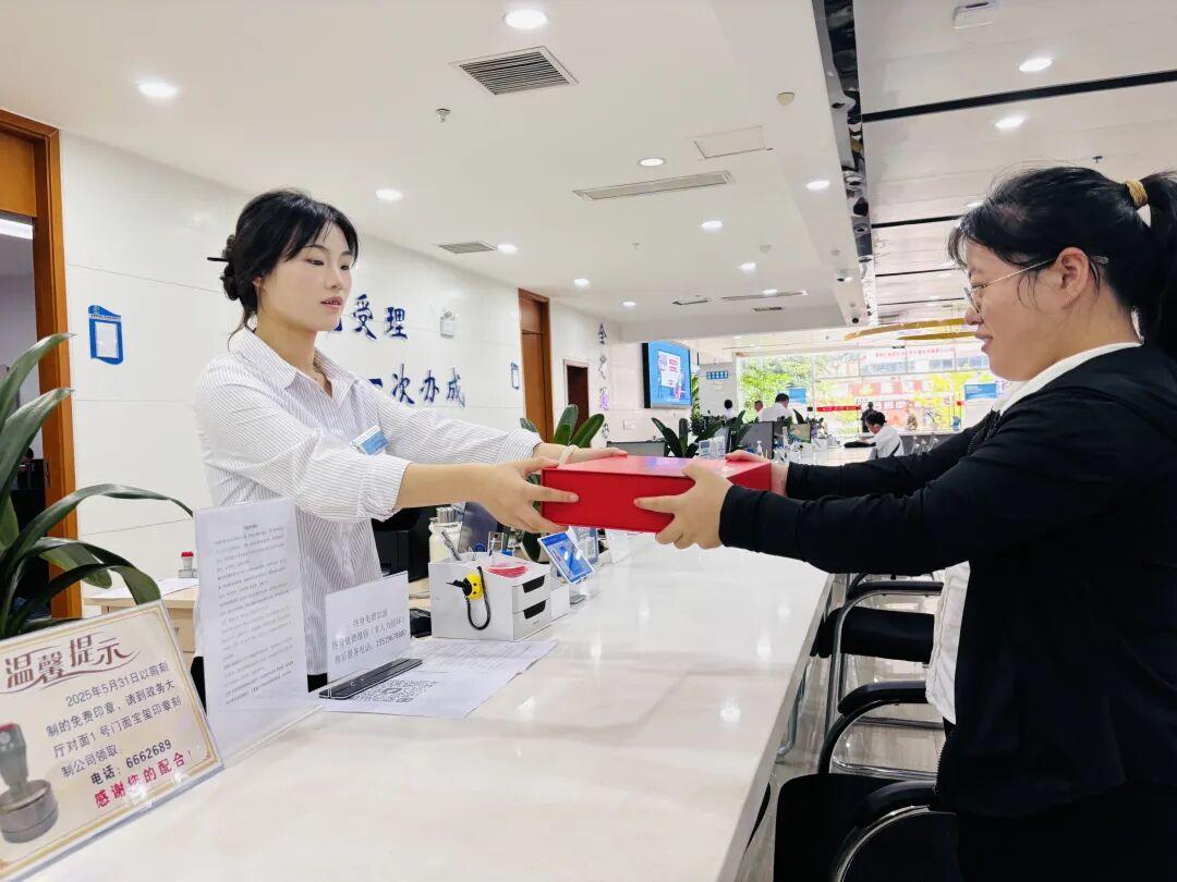 图1 2025年4月起,六盘水市水城区政务服务中心推出新开办企业“政策大礼包”,内含企业公章、财务专用章、发票专用章3枚印章、营业执照及《新开办企业政策服务手册》,切实服务小微企业.jpg 图1 2025年4月起,六盘水市水城区政务服务中心推出新开办企业“政策大礼包”,内含企业公章、财务专用章、发票专用章3枚印章、营业执照及《新开办企业政策服务手册》,切实服务小微企业.jpg