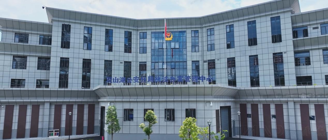 图3 贵阳市公安局观山湖分局执法办案管理中心大楼全貌.jpg 图3 贵阳市公安局观山湖分局执法办案管理中心大楼全貌.jpg