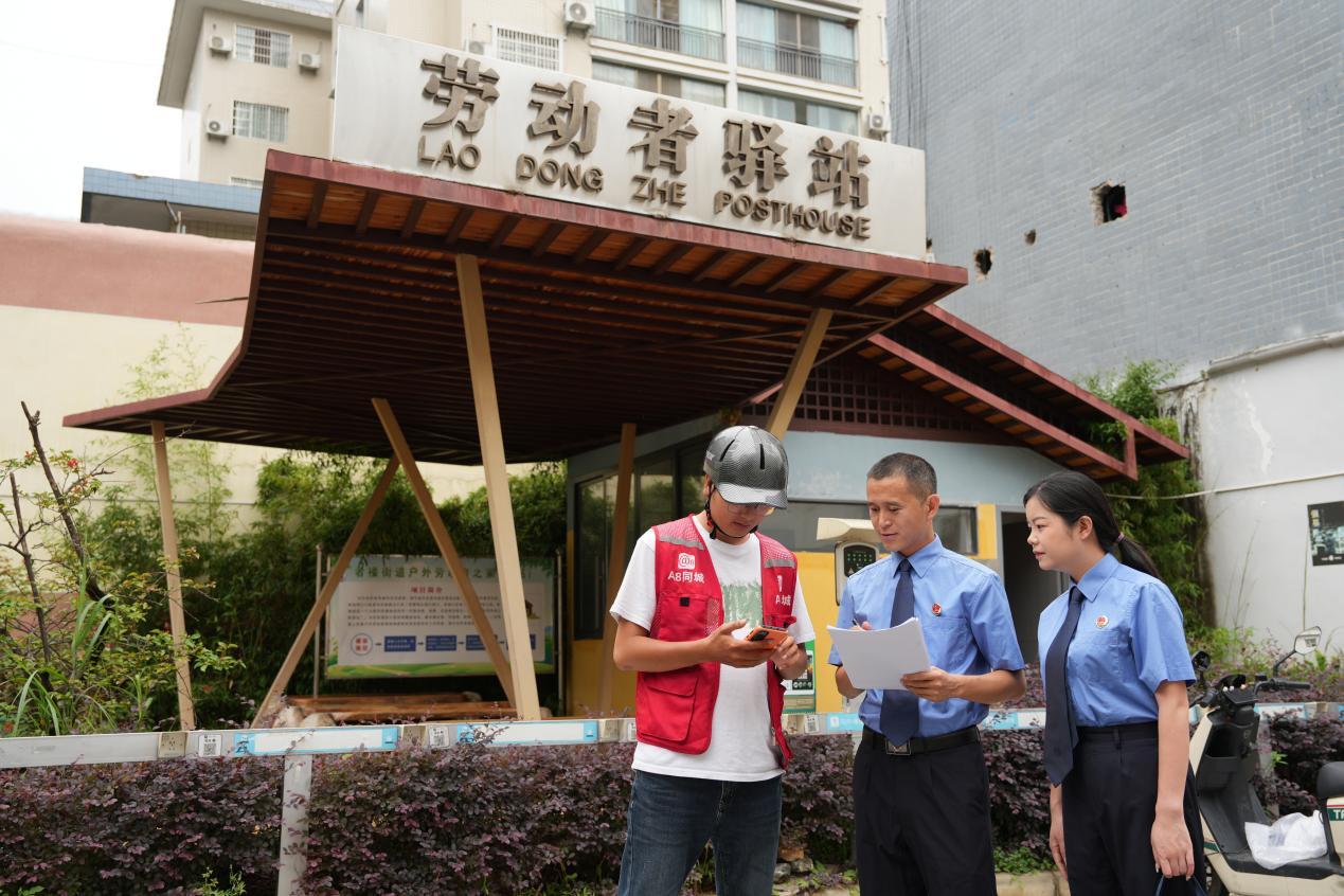 图1 行政机关为户外劳动者建设的休息驿站,册亨县检察院后续开展实地回访.jpg 图1 行政机关为户外劳动者建设的休息驿站,册亨县检察院后续开展实地回访.jpg