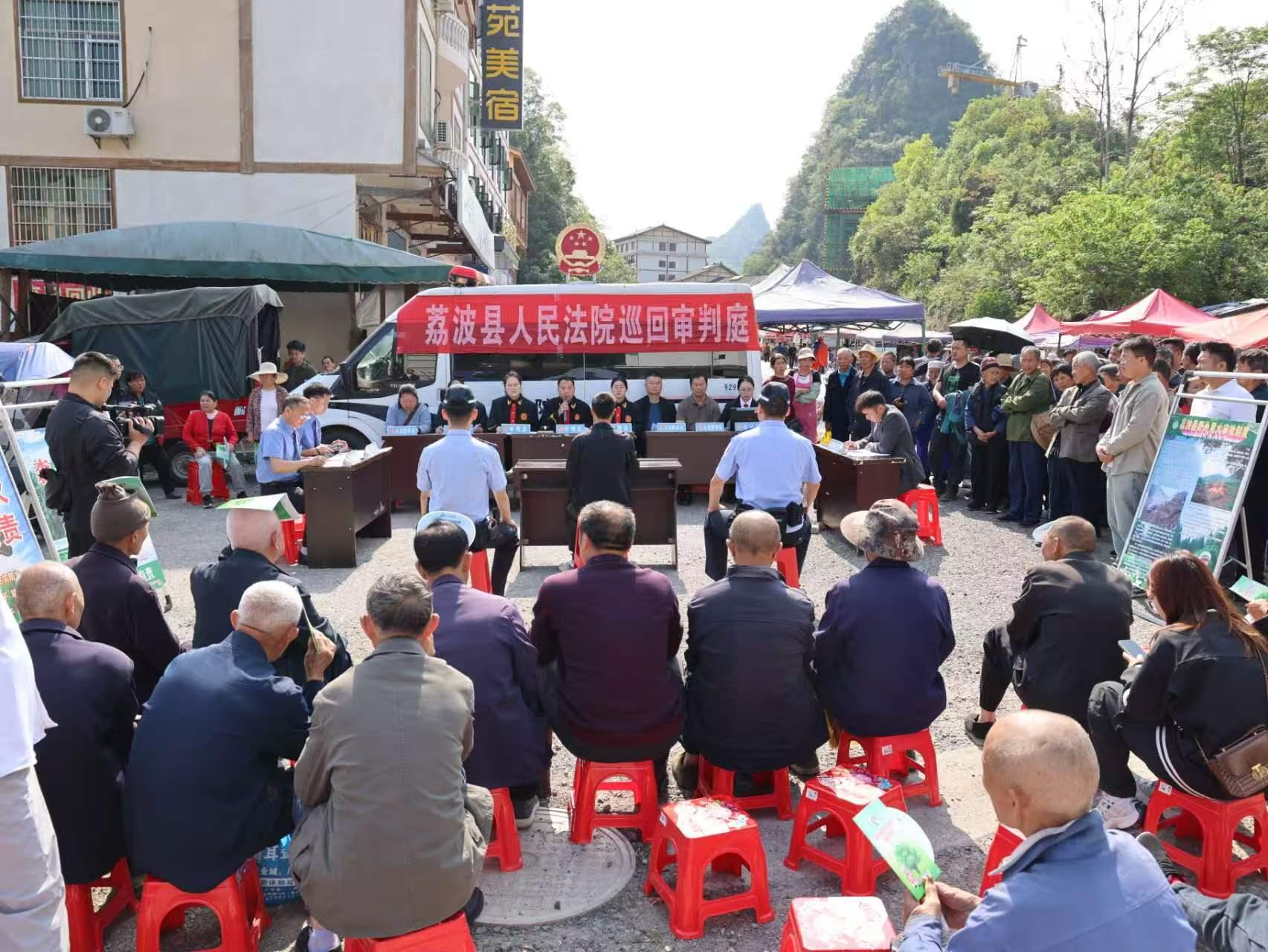 图4巡回审判现场.jpg 图4巡回审判现场.jpg