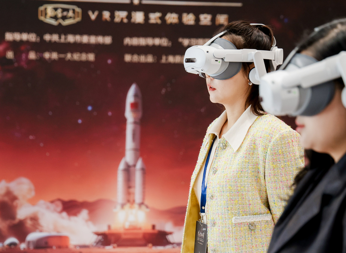 中共一大纪念馆发布“数字一大·伟大征程”VR沉浸式体验项目