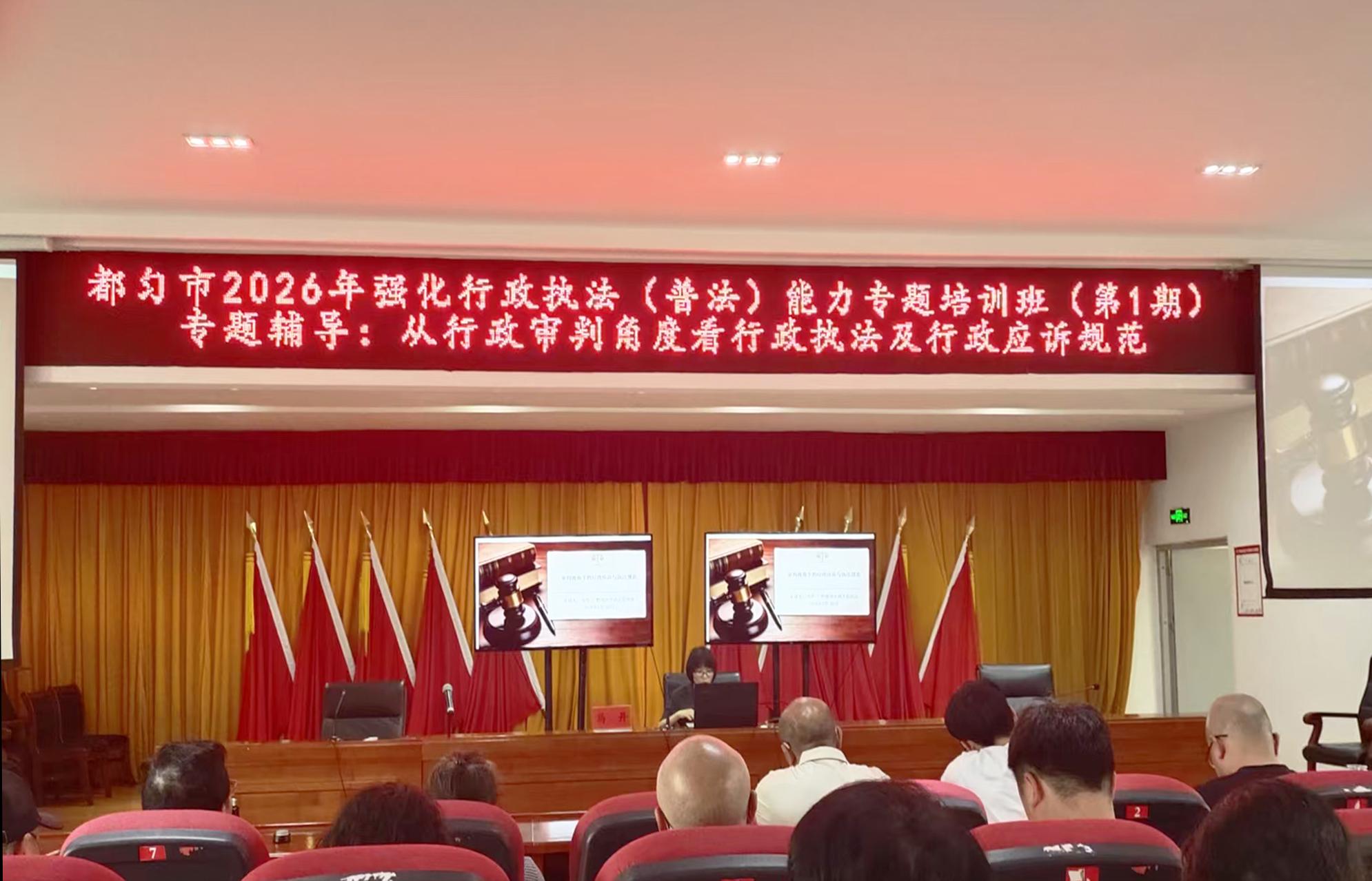 图2 专题培训现场.jpg 图2 专题培训现场.jpg