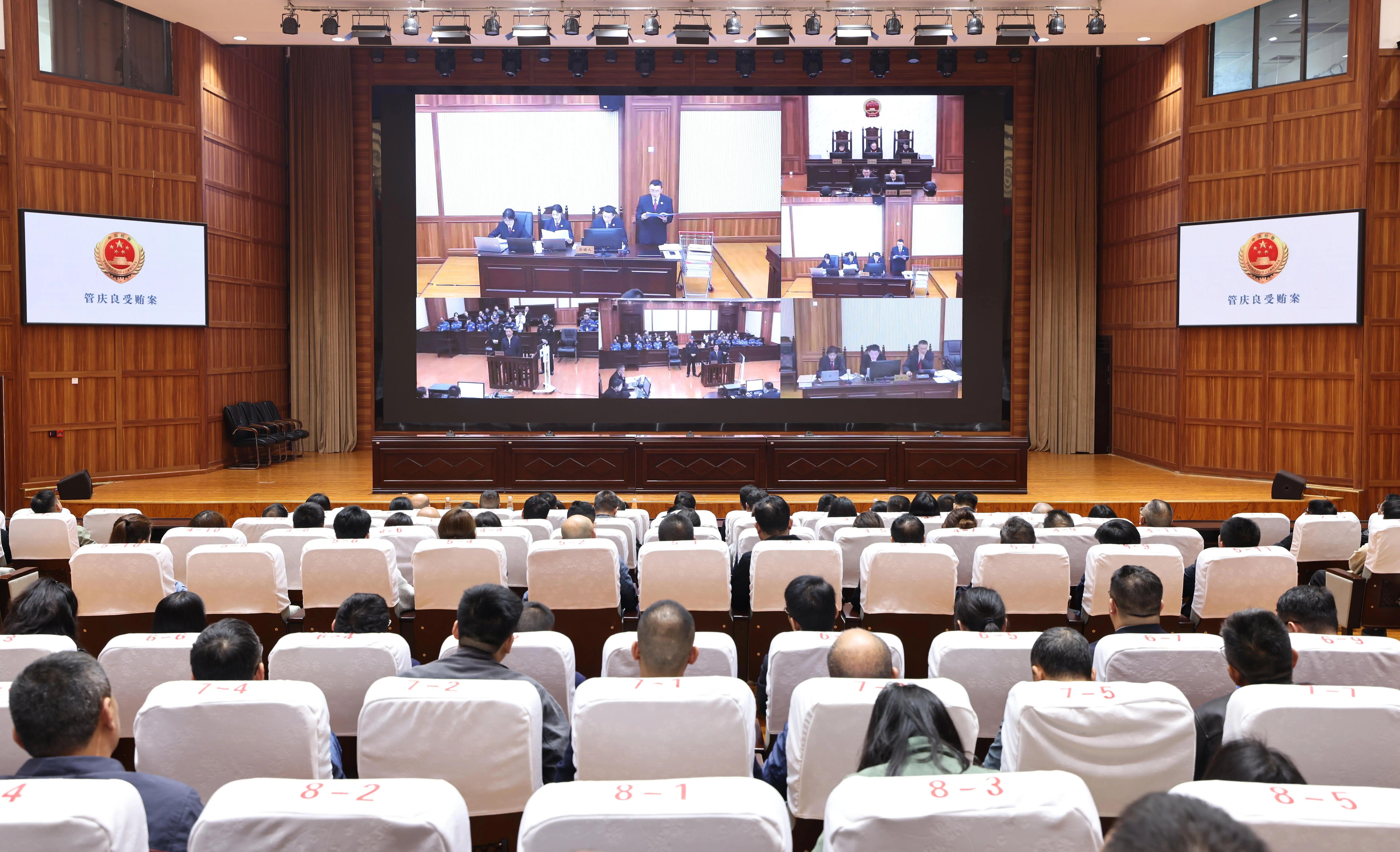 图3庭审现场.jpg 图3庭审现场.jpg