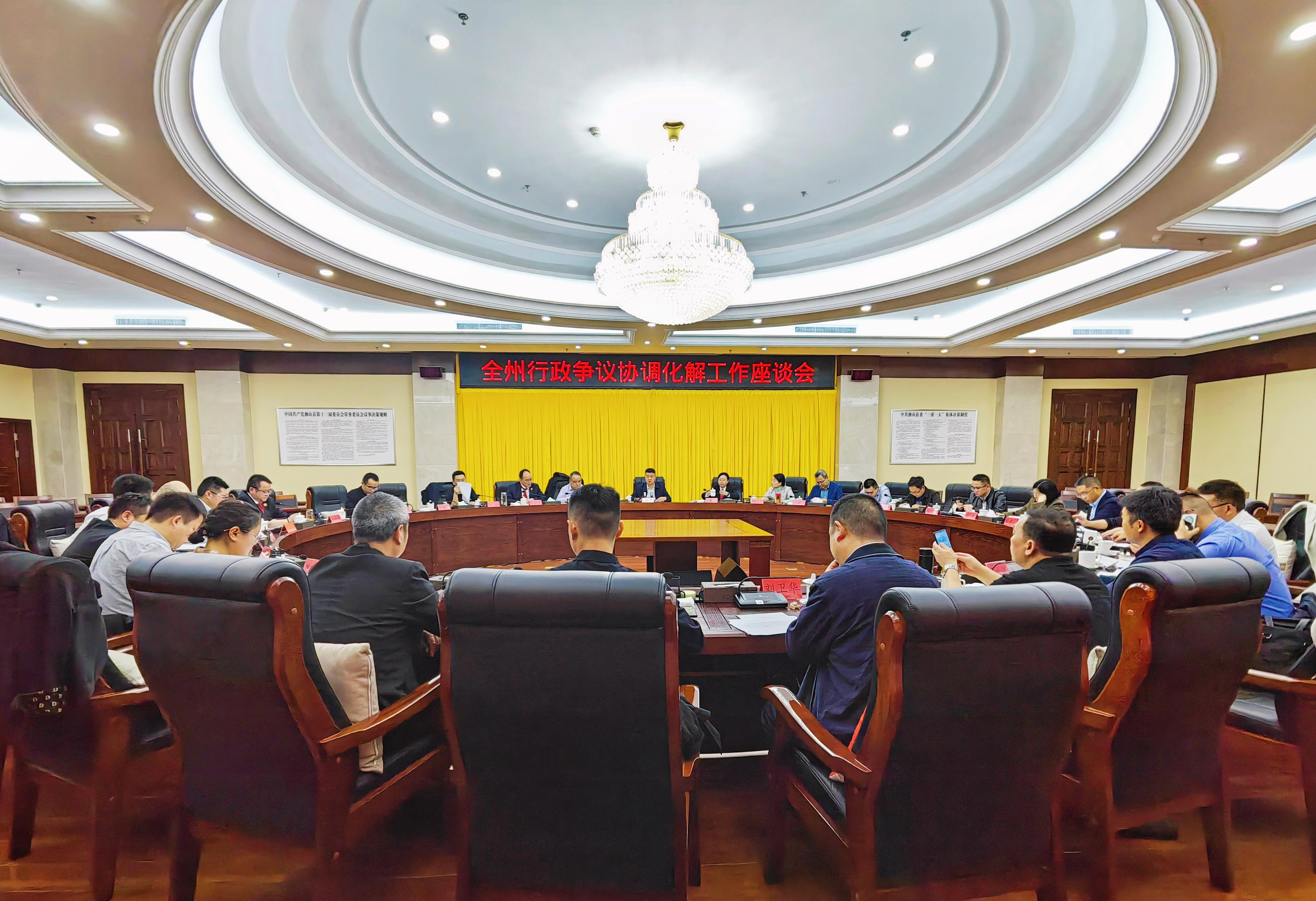 图1 座谈现场会.jpg 图1 座谈现场会.jpg