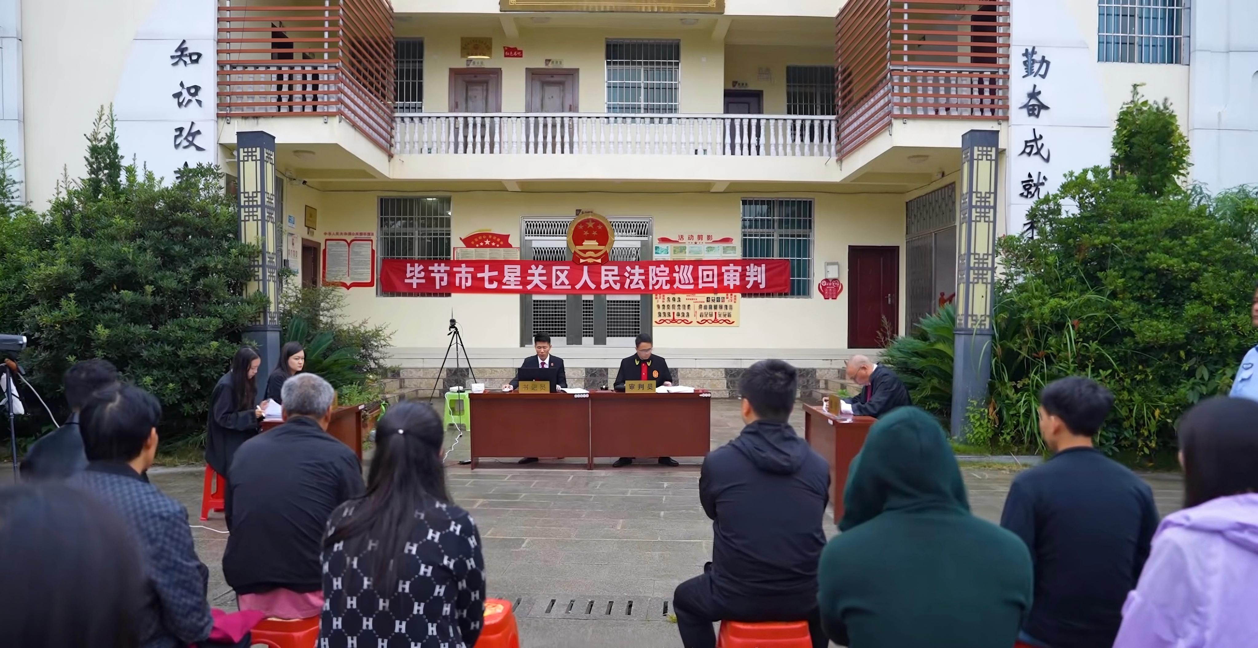 图4 巡回审理贵州某公司诉某个体工商户、某生产企业侵害商标权纠纷案件.jpg 图4 巡回审理贵州某公司诉某个体工商户、某生产企业侵害商标权纠纷案件.jpg