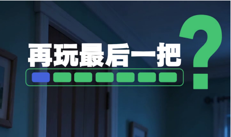 《小扣带你安全过暑假》第二期