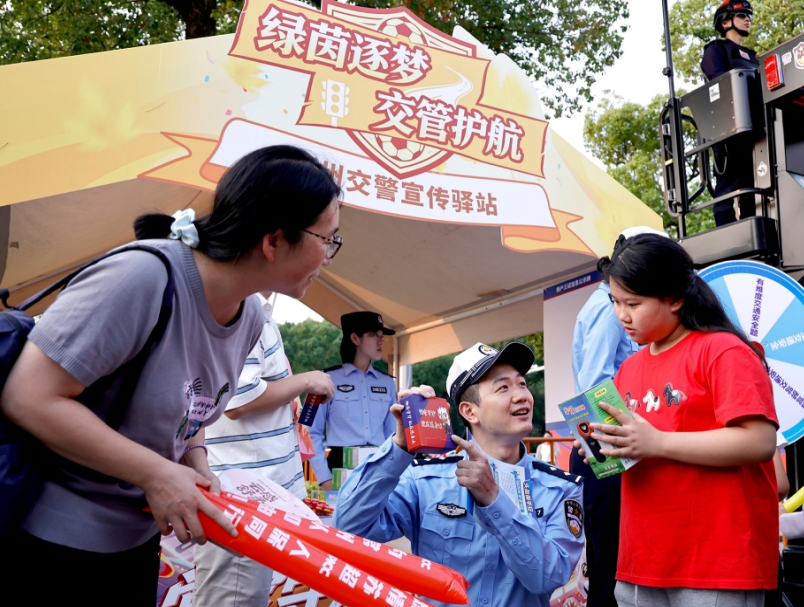 民警向球迷普及交通安全知识