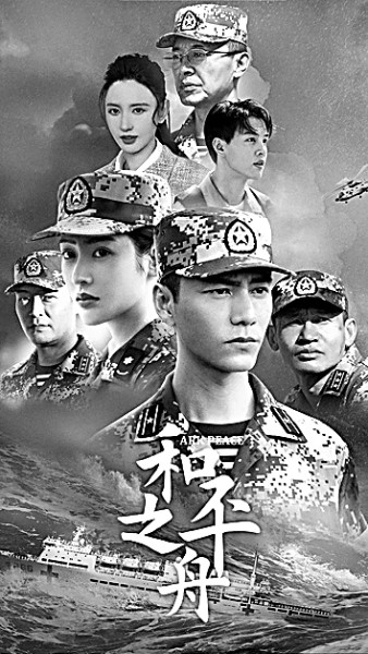 军事题材影视创作:从回望历史到拥抱现实