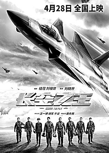 军事题材影视创作:从回望历史到拥抱现实