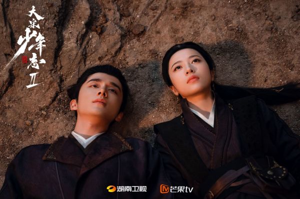 《大宋少年志2》:小切口透露大史观