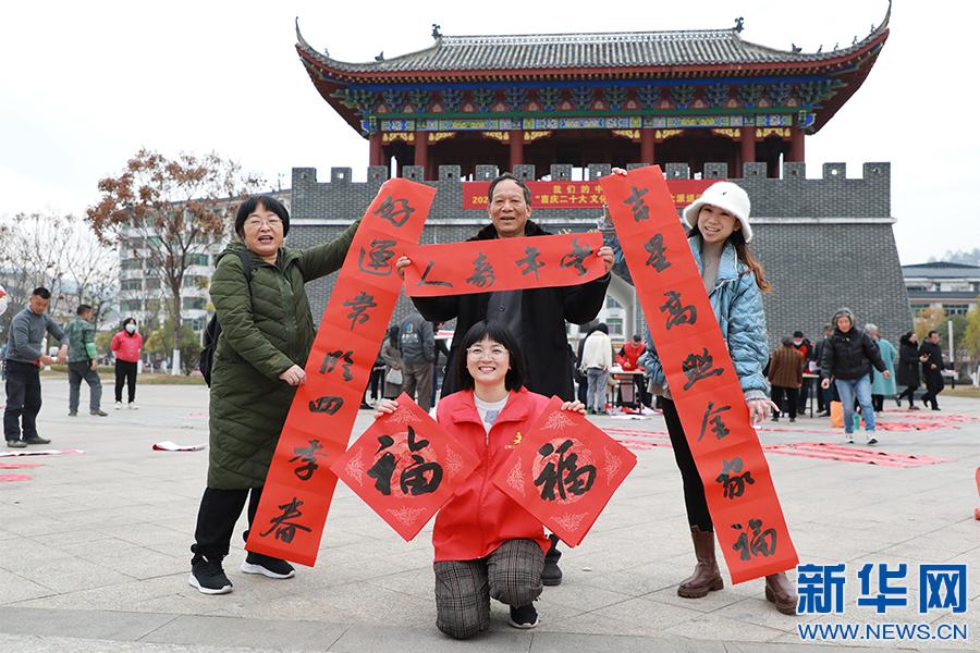 江西全南：送春联 迎新春