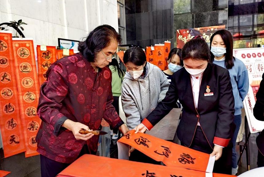 中信银行深圳分行举行写春联送祝福活动