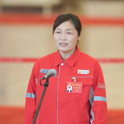 刘丽：传承铁人精神 为端牢能源饭碗贡献力量