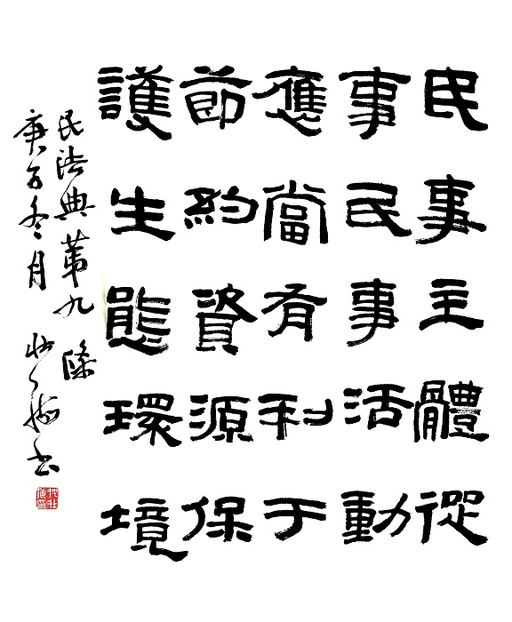 139ba31b-a3a3-4e36-bcc3-80f463a5c818.jpg