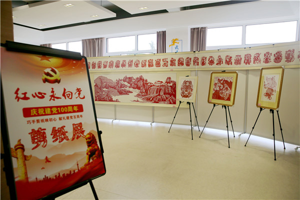 建党100周年四年级画,建党100周年绘画 山东黄岛出入境边检站举办庆祝建党100周年剪纸展